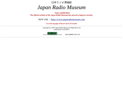 日本ラジオ博物館(日本、〒390-0811長野県松本市中央２丁目４−９)