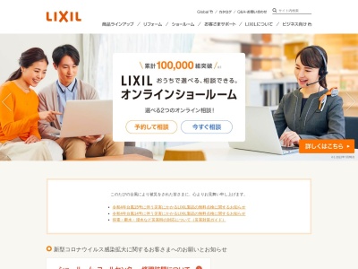 世界のタイル博物館(日本、〒479-0823愛知県常滑市奥栄町１丁目１３０)