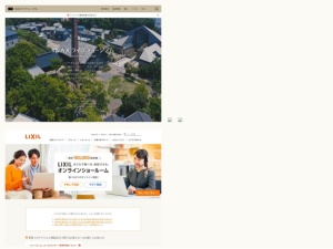 博物館・科学館