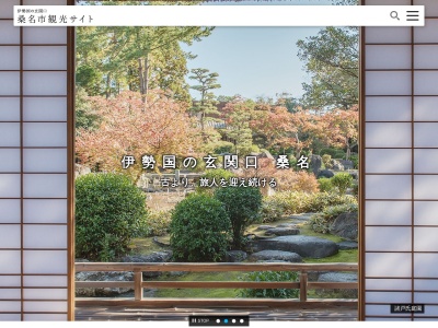 桑名市博物館(日本、〒511-0039三重県桑名市京町３７−１)