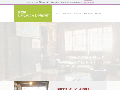 ランキング第3位はクチコミ数「4件」、評価「4.37」で「むかしのくらし博物館」