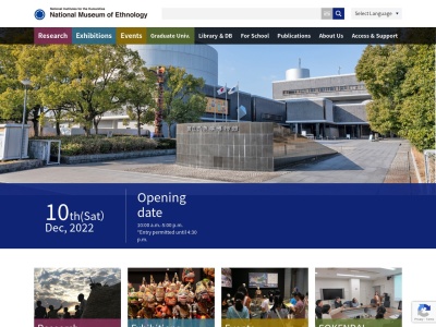 国立民族学博物館(日本、〒565-8511大阪府吹田市千里万博公園10−1)