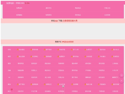 ランキング第2位はクチコミ数「0件」、評価「0.00」で「みつばち博物館」