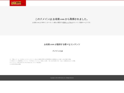 神戸市水の科学博物館のクチコミ・評判とホームページ