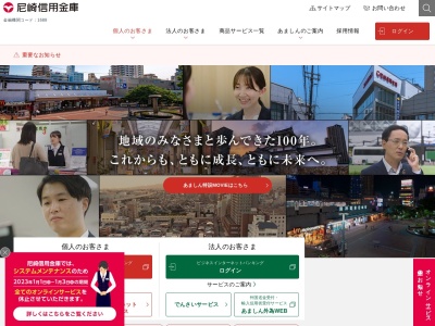 尼崎信用金庫 世界の貯金箱博物館(日本、〒660-0863兵庫県尼崎市西本町北通３丁目９３)