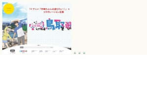 博物館・科学館