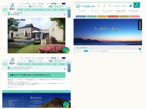 博物館・科学館