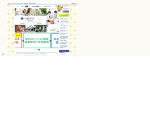 博物館・科学館