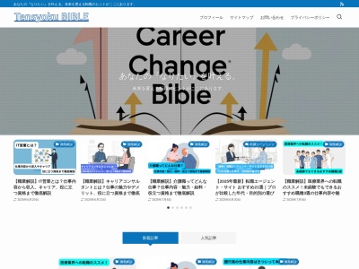 宇和米博物館(日本、〒797-0015愛媛県西予市宇和町卯之町２丁目２４)