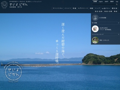 野村シルク博物館(日本、〒797-1212愛媛県西予市野村町野村８−１７７−１)