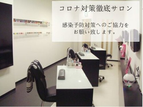 ネイルアンドアイラッシュ イビザ(IBIZA)(北海道札幌市中央区南1条西6-第27桂和ビル4F)