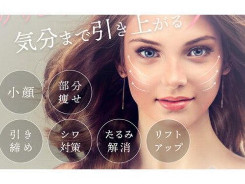 トモズサロン28(Tomos.salon.)(北海道札幌市北区北40条西4-麻生パステルセトビル4F)