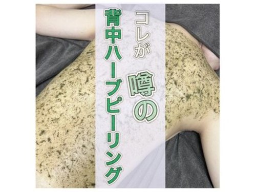 ベリッシマ(Bellissima)(北海道札幌市北区麻生町5-5-10号オオイビル2F)