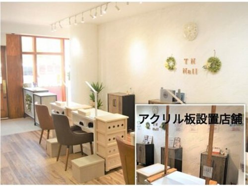 ティーエヌ澄川店(北海道札幌市南区澄川4条3-6-13澄川43ビル1F)