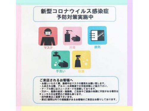 ネイルサロンアンドスクール ラフェルモ 札幌駅前店(la fermo)(北海道札幌市中央区北5条西6-1北海道通信ビル1F)
