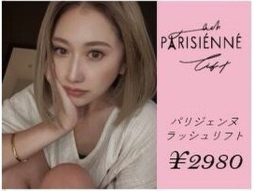 ネイルアンドアイラッシュ ビジュ(Bijou)(北海道札幌市中央区南1条西5-1-5N-Calleビル7F)