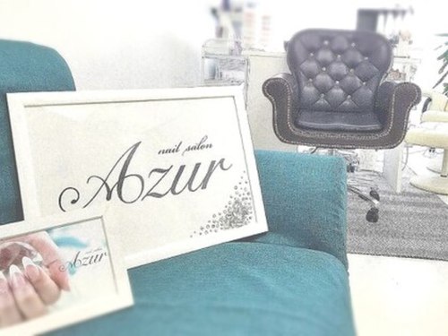ネイルサロン アジュール(nail salon Azur)(北海道札幌市中央区南1条西1-13-1マナー白鳥ビル1002)