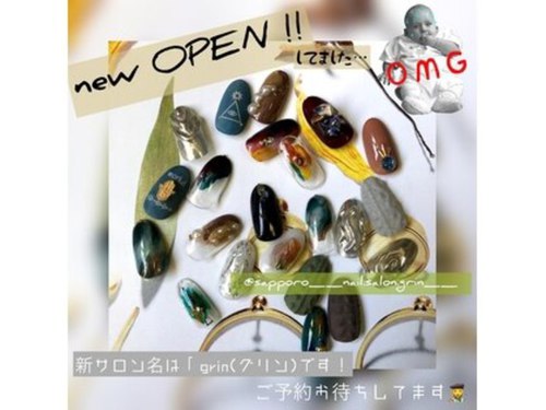 ネイルズ ゼロヨンニヨン(nails 0424)(北海道札幌市中央区南2条西10-1000-23秀和ビル3階)