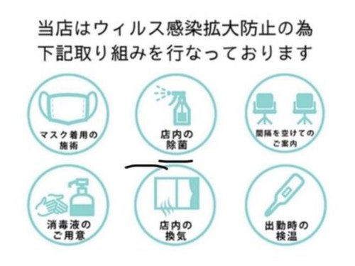 リゲル(Rigel)(北海道札幌市中央区南1条西1-13-1札幌壱番館マナー白鳥ビル2FLeReve内)