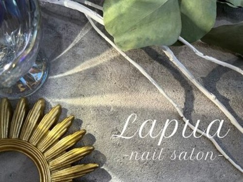ラプア(Lapua)(北海道札幌市清田区北野6条2-)