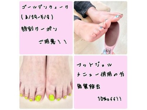 ネイルサロン メイプル(Nail Salon maple)(北海道札幌市西区発寒9条13-3-1)