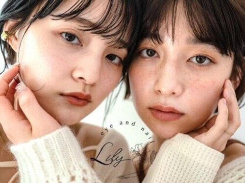 Lily 札幌 西11丁目 eye&nail〔リリー〕マツエクアイブロウまつげパーマネイル(北海道札幌市中央区南2条西10-7-1バディビル 1F)