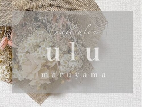 ulu 円山公園 by nailsalon noa(北海道札幌市中央区大通西26-2-10 プライムパーク円山公園207)