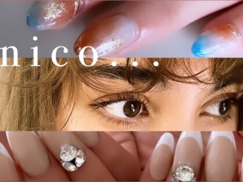 Nail salon nico...麻生(北海道札幌市北区北40条西5-25 山晃ハイツ麻布203)