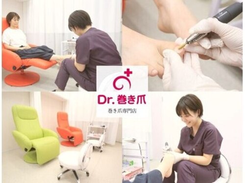 巻き爪センターDr.巻き爪 札幌北一条東院(北海道札幌市中央区大通東7-12-58 シングルコート大通東)