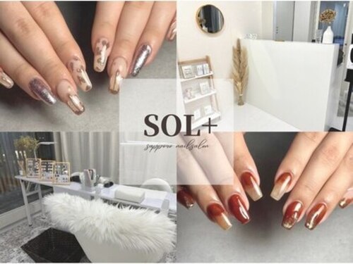 nailsalon SOL+【71 NEWOPEN(予定)】(北海道札幌市中央区南8条西7-1782-13 ORANGE HOUSE 3F)