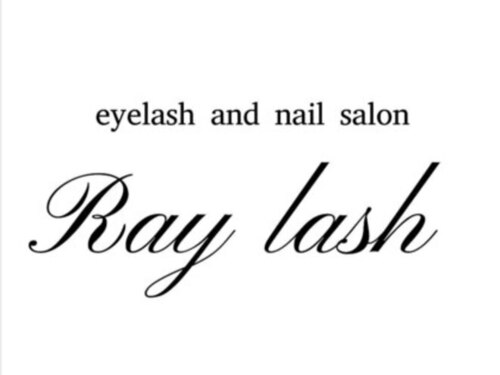 ~まつげパーマまつエク~Ray lash【レイラッシュ】(北海道札幌市白石区南郷通1南4ー5 ラフィーネ南郷106)