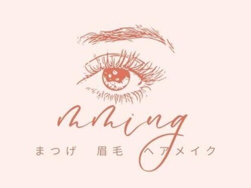 mming【ミング】(まつげ眉毛ヘアメイク)【16 NEW OPEN(予定)】(北海道札幌市厚別区厚別中央3条5-5-1 OHANA新さっぽろ301)