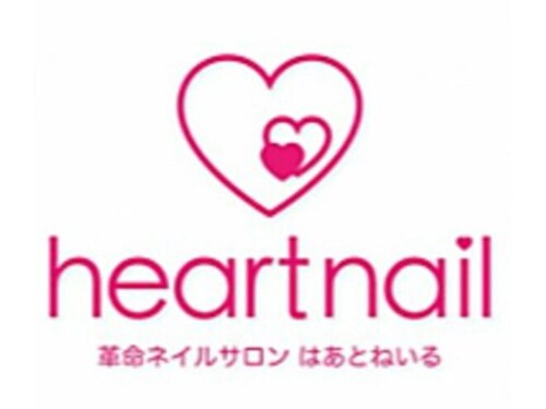 はあとねいる 札幌大通店【4月上旬 NEW OPEN(予定)】(北海道札幌市中央区南1条西1-16ー4 シルキービル5F)