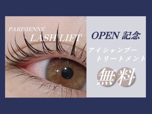 パリジェンヌまつげパーマ HAPUM【ハプム】【3月中旬OPEN(予定)】(北海道札幌市南区澄川4条2-4-5 スクウェア 102)