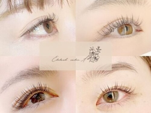 【LEDエクステ&まつげパーマ専門店】eyelash salon A.(北海道札幌市中央区南2条西5-6-1 ロジェ札幌25 306号室)
