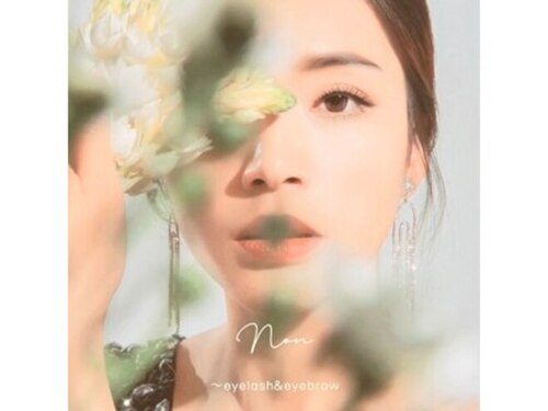 eyelash&eyeblow Non【ノン】~パリジェンヌ取扱店~(北海道札幌市白石区南郷通1南9-25 パトラス白石403号室)