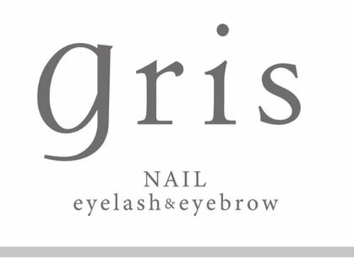 Nail & EyelashEyebrow  gris【ネイルアンドアイラッシュアイブロウ グリス】のクチコミ・評判とホームページ