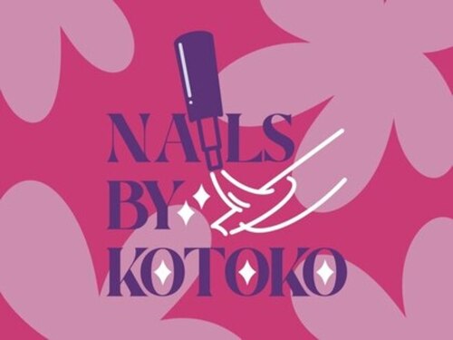 NAILS BY KOTOKO(北海道札幌市中央区南3条西3-9-2 ピクシスビル3F 美容室EVESURR内 )