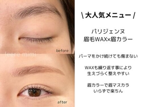 Leere Mimi.sapporo【4月30日NEW OPEN(予定)】(北海道札幌市中央区南1条西21-3-17ibiza円山502)