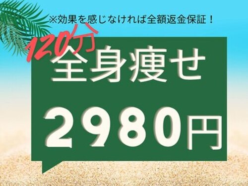 スタイルラック(北海道札幌市中央区南2条西3-13番地 PARADEビル6F)