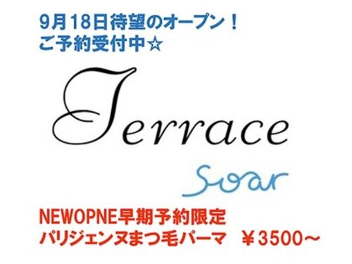 Terrace soar まつげパーマアイブロウマツエク専門店【10月1日OPEN(予定)】(北海道札幌市中央区北2条西3-1-34 正門館ビル5F)