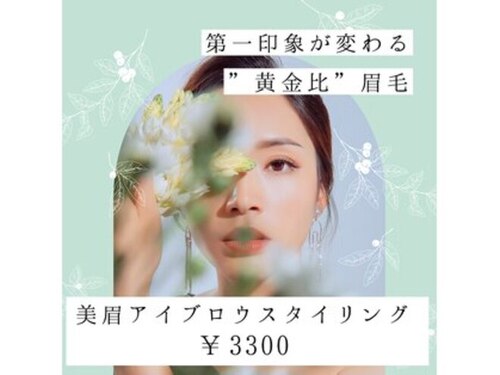 ベベアート(BEBEART)(北海道札幌市北区あいの里1条3-3-11)