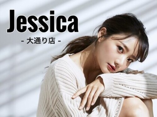 Jessica大通店【ジェシカ】~眉毛まつげパーママツエクパリジェンヌ~(北海道札幌市中央区大通西5-2-2 TANIビル602号室)