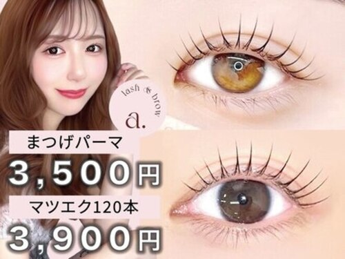 ever tokyo 札幌店(北海道札幌市中央区南1条西4-14繁田園ビル8F)