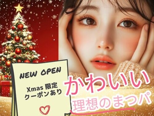 まつ毛パーマandアイブロウ専門店【G+完全個室】(北海道札幌市中央区南6条西6-8-2号 ARTビル6F)