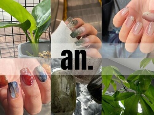 nail salon an.【ネイルサロン アン】【2月1日 NEW OPEN(予定)】(北海道札幌市手稲区西宮の沢2条3-1-8号 2F)