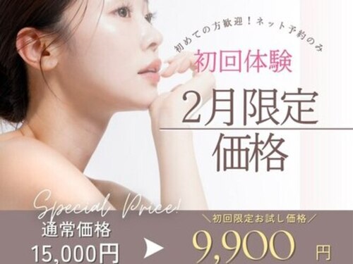 医療提携サロンYAE C5 CLINIC(北海道札幌市中央区北7条西19-38-73 サンコート桑園ガーデンヒルズ1F)