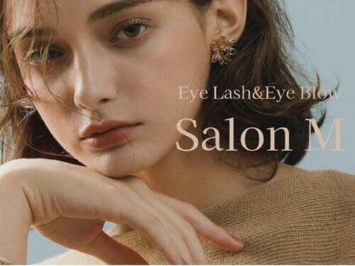 Salon M【エム】[マツエクパリジェンヌまつげパーマアイブロウ](北海道札幌市中央区大通西16-2-15大通ガーデンヒルズ 505号室)