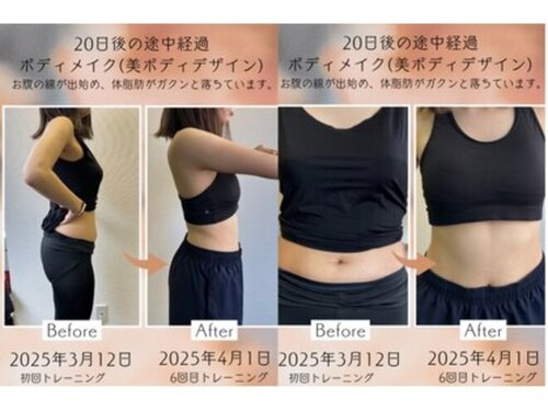 インプルーブ 琴似(IMPROVE)(北海道札幌市西区山の手4条1-1-1 Nо.3マックスビル5F)