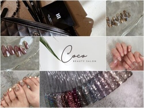 nail & eyebrow専門店 coco【ココ】(北海道札幌市白石区菊水元町7条4-5-25)